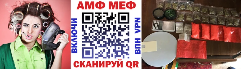 АМФЕТАМИН Розовый Уфа