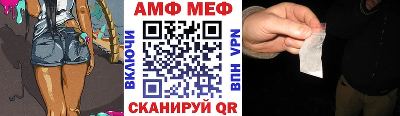 АМФ 97%  наркота  Уфа 