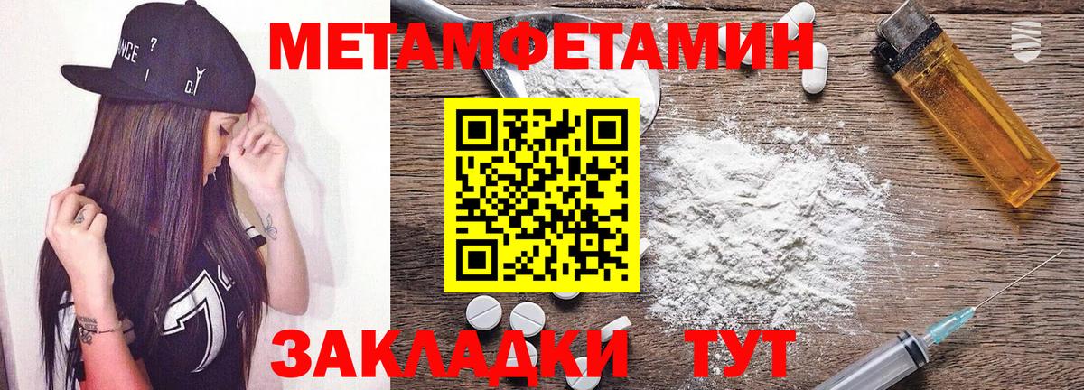 Амфетамин 98% Уфа