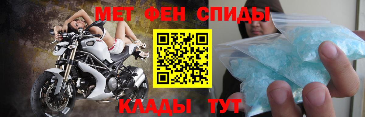 АМФЕТАМИН 97%  Вход с VPN  Уфа 