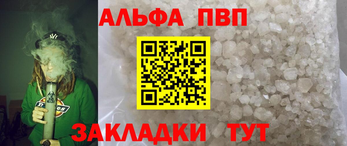 А ПВП мука Уфа