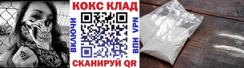 Cocaine Боливия  Уфа 