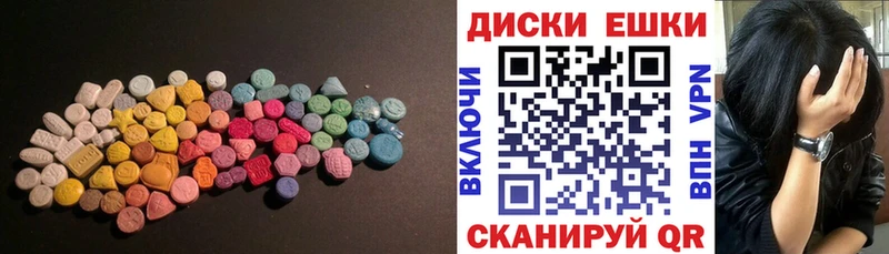 ЭКСТАЗИ louis Vuitton  цена   мега ссылка  Уфа 