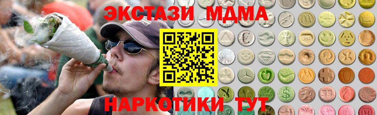 Экстази  закладки  Вход с VPN  Уфа  Ecstasy ешки  Ecstasy Punisher 
