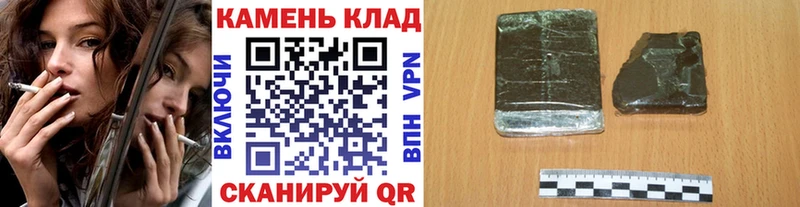 как найти наркотики  Уфа  ГАШ индика сатива 