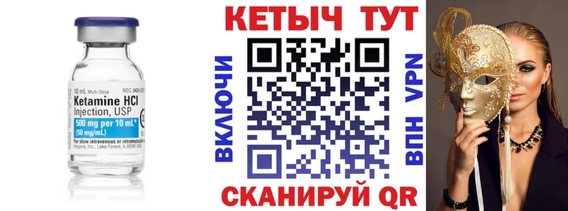 мега ссылка  Уфа  КЕТАМИН VHQ 
