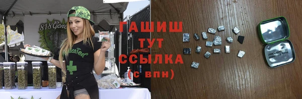 марихуана Алексеевка