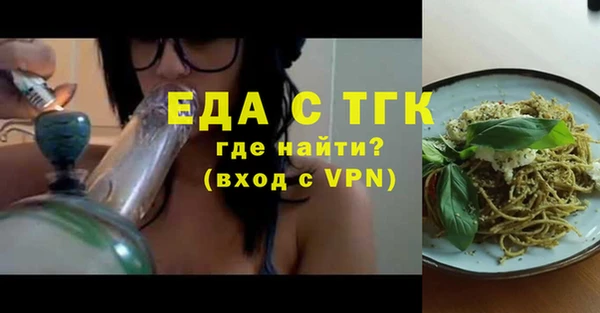 стафф Козловка