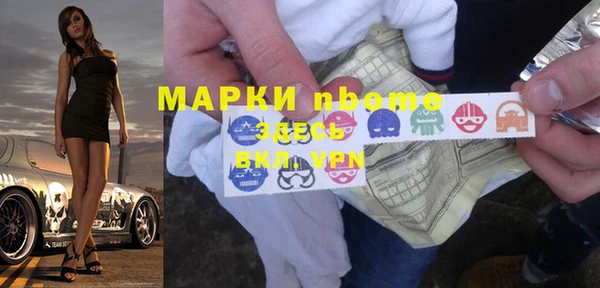 марихуана Алексеевка