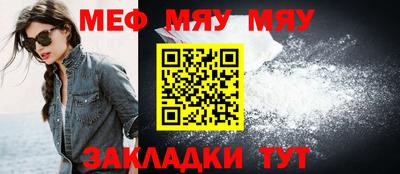 эйфоретик Брянск