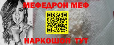 эйфоретик Брянск