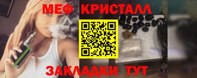 тгк Боровичи