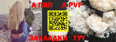 эйфоретик Брянск