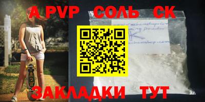 эйфоретик Брянск
