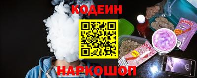 тгк Боровичи