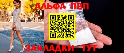 тгк Боровичи