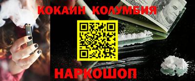 тгк Боровичи