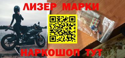 эйфоретик Брянск
