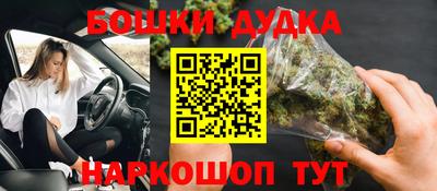 эйфоретик Брянск