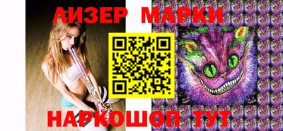 тгк Боровичи