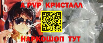 тгк Боровичи