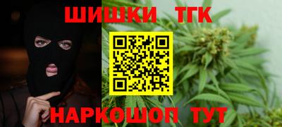 тгк Боровичи