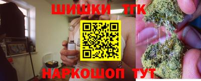 тгк Боровичи