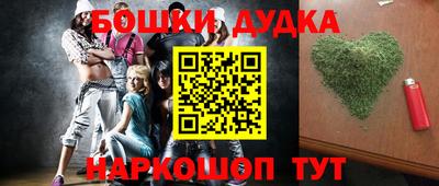 эйфоретик Брянск