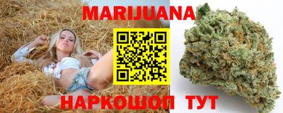 эйфоретик Брянск