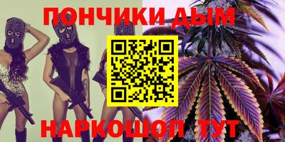 эйфоретик Брянск