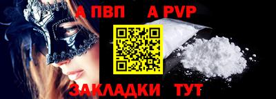 тгк Боровичи