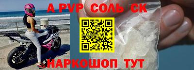 Альфа ПВП Братск