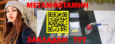 Альфа ПВП Братск