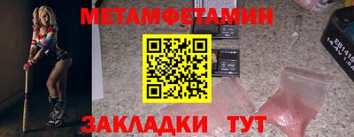 Альфа ПВП Братск