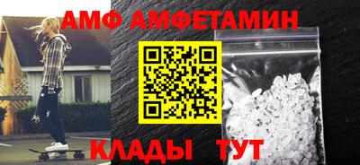 эйфоретик Брянск