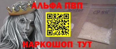 эйфоретик Брянск