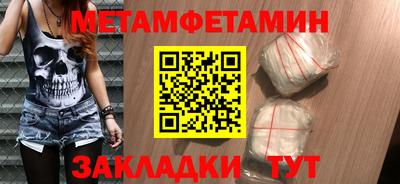 тгк Боровичи