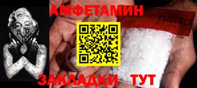 тгк Боровичи