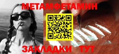 Альфа ПВП Братск