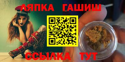 эйфоретик Брянск