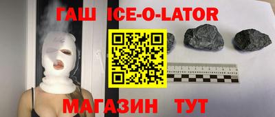 тгк Боровичи