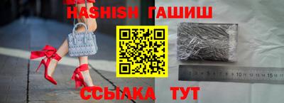 тгк Боровичи