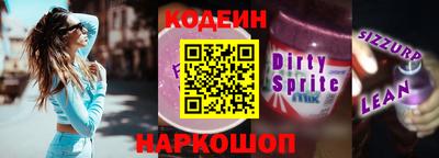 тгк Боровичи