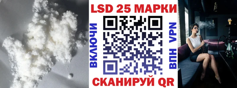 где найти   Уфа  площадка официальный сайт  Лсд 25 экстази кислота 