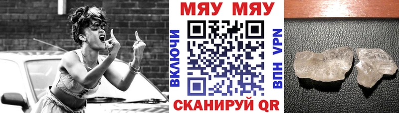 Мефедрон 4 MMC  Уфа 