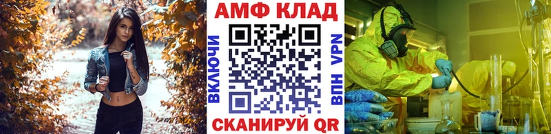 купить закладку  MEGA как зайти  Первитин Methamphetamine  Уфа 