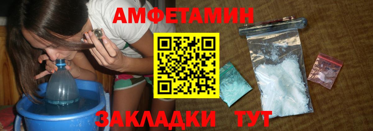Метамфетамин  Метамфетамин винт  Вход с VPN  Уфа 