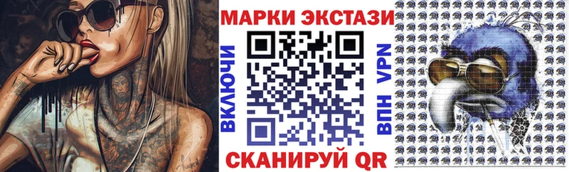 Наркотические марки 1,5мг Уфа