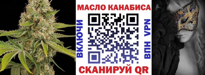 ТГК THC oil купить наркотики сайты Уфа