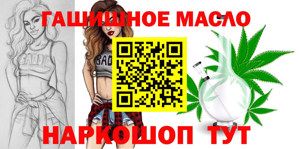 ТГК концентрат Уфа